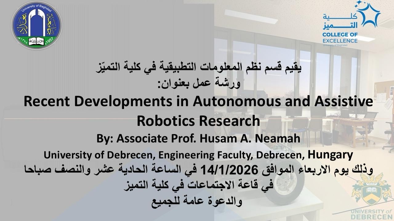 طالب يدرس الروبوتات الذاتية والمساعدة في مختبر الذكاء الاصطناعي.