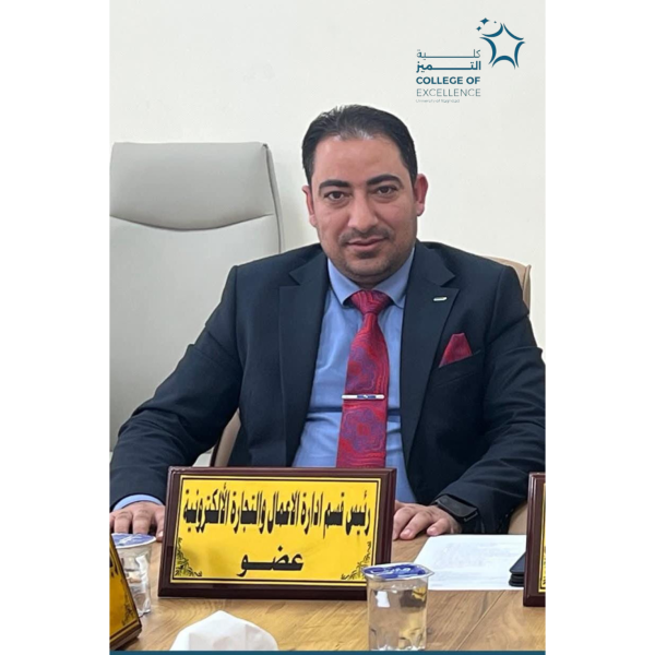 مشاركة الدكتور حيدر فاضل في المؤتمر الدولي DASET26.