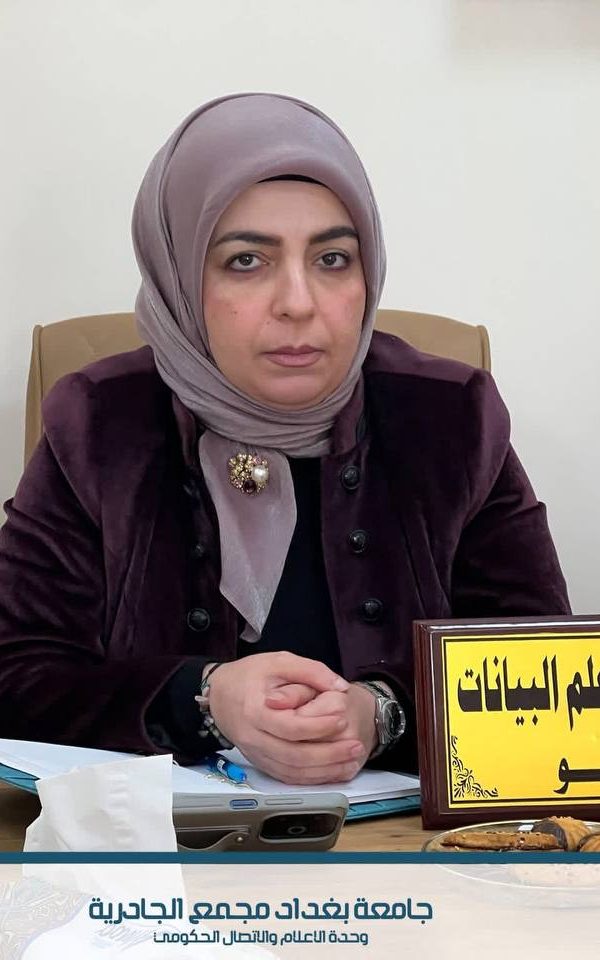 إنجازات كلية التميز البحثية وتكريم جامعة بغداد