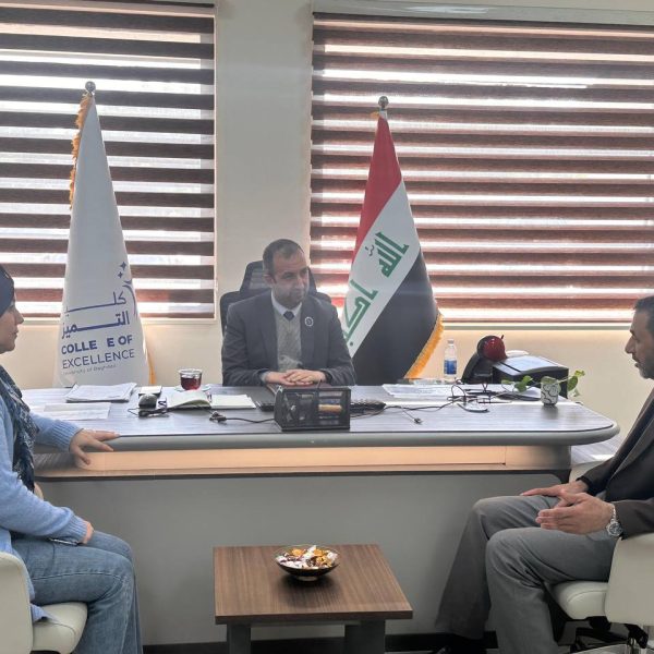 كلية التميز تبحث تعزيز الإرشاد النفسي والتربوي مع مركز البحوث في جامعة بغداد
