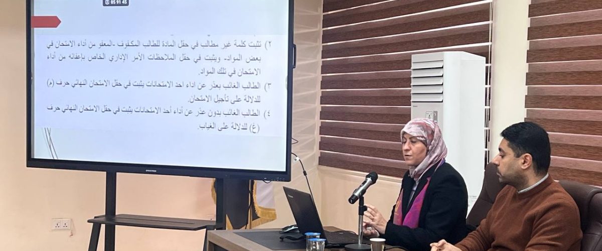 اجتماع ومناقشة عمل اللجان الامتحانية في الكلية