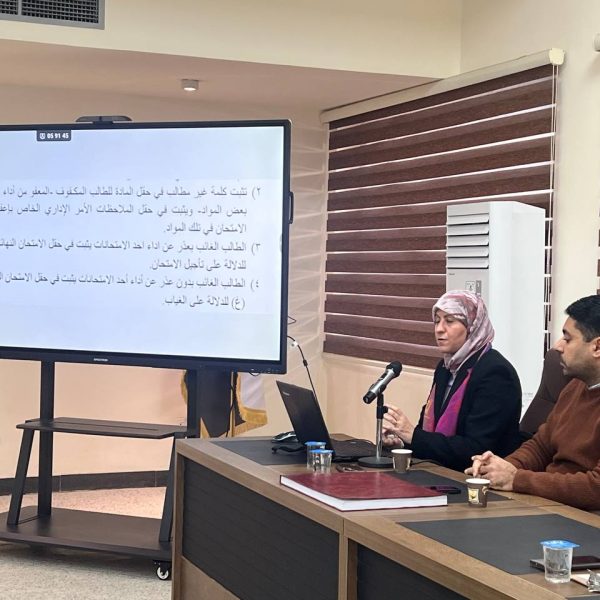 اجتماع ومناقشة عمل اللجان الامتحانية في الكلية