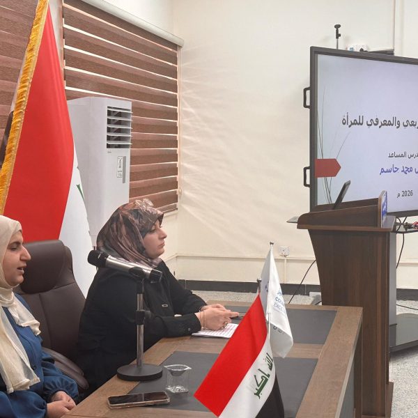 كلية التميز تقيم ورشة عمل بعنوان "التمكين التشريعي والمعرفي للمرأة"..