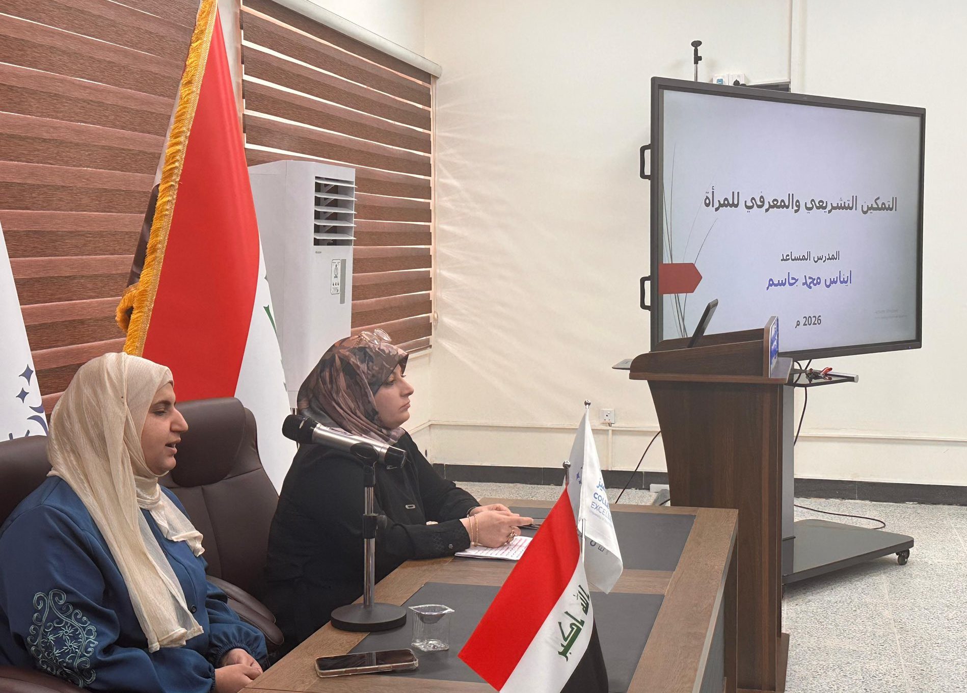 كلية التميز تقيم ورشة عمل بعنوان "التمكين التشريعي والمعرفي للمرأة"..