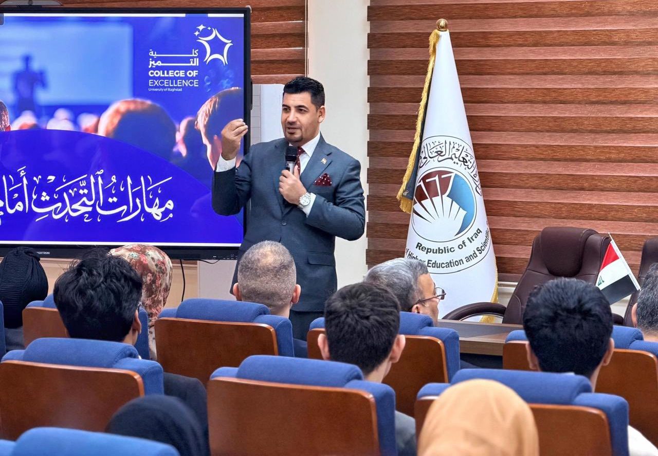 كلية التميّز تقيم ورشة عمل حول مهارات التحدث أمام الجمهور..