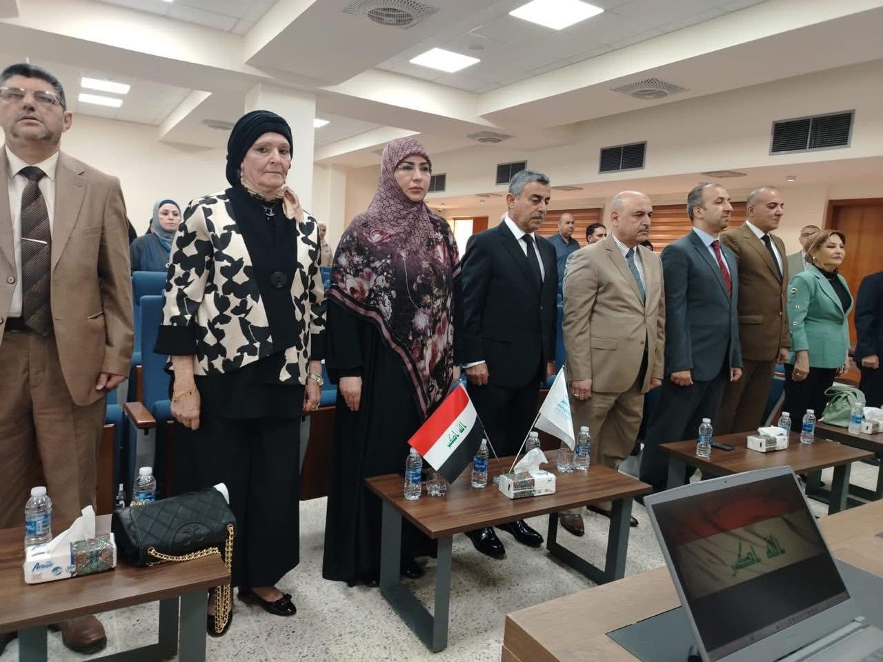 ندوة التنمية البشرية في العراق بين الإحصاء والفكر | كلية التميز - جامعة بغداد