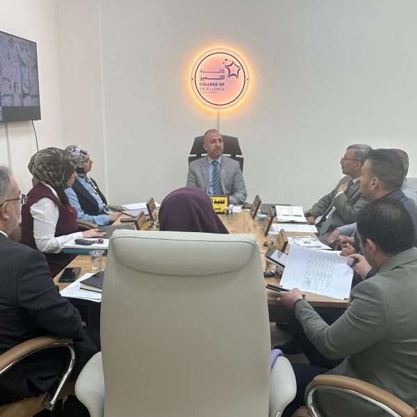 مجلس كلية التميز يعقد جلسته الرابعة عشرة للعام الدراسي 2025-2026
