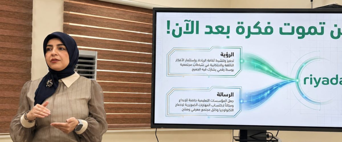 كلية التميز تقيم ورشة تطويرية وبرنامجاً مهارياً