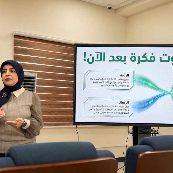 كلية التميز تقيم ورشة تطويرية وبرنامجاً مهارياً