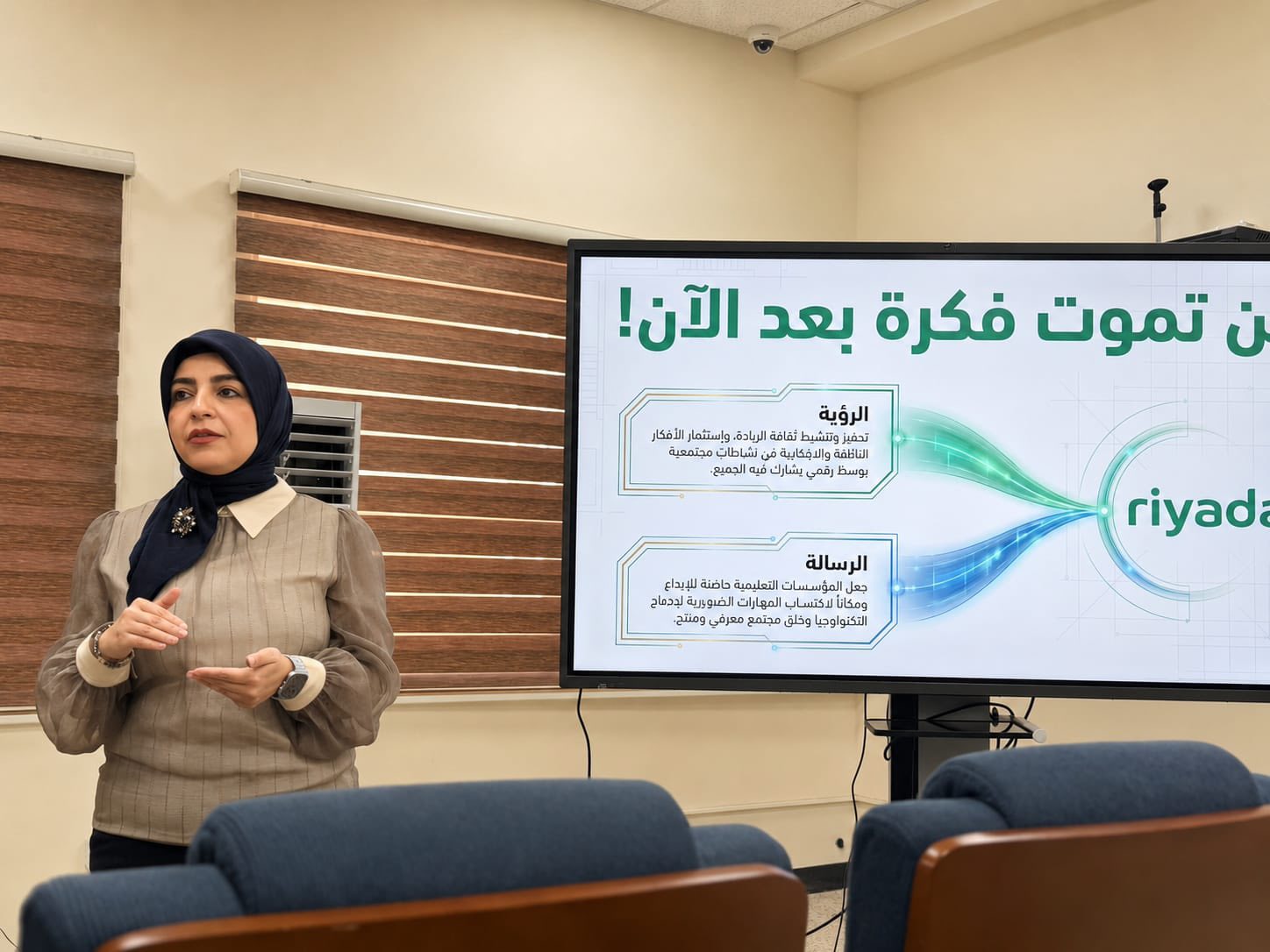 كلية التميز تقيم ورشة تطويرية وبرنامجاً مهارياً