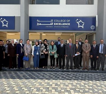 ندوة التنمية البشرية في العراق بين الإحصاء والفكر | كلية التميز - جامعة بغداد