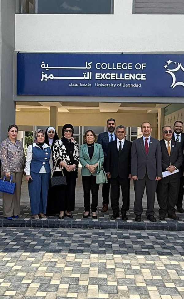 ندوة التنمية البشرية في العراق بين الإحصاء والفكر | كلية التميز - جامعة بغداد