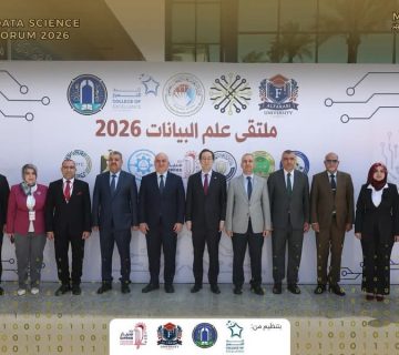 ملتقى وهاكاثون علم البيانات بـ "جامعة الفارابي" بالتعاون مع "كلية التميز".