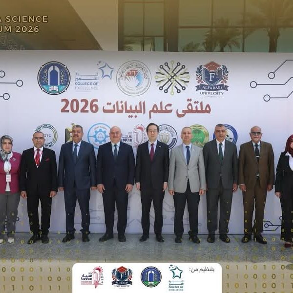 ملتقى وهاكاثون علم البيانات بـ "جامعة الفارابي" بالتعاون مع "كلية التميز".