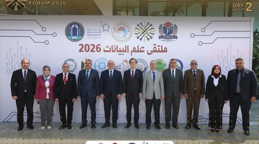 ملتقى وهاكاثون علم البيانات بـ "جامعة الفارابي" بالتعاون مع "كلية التميز".