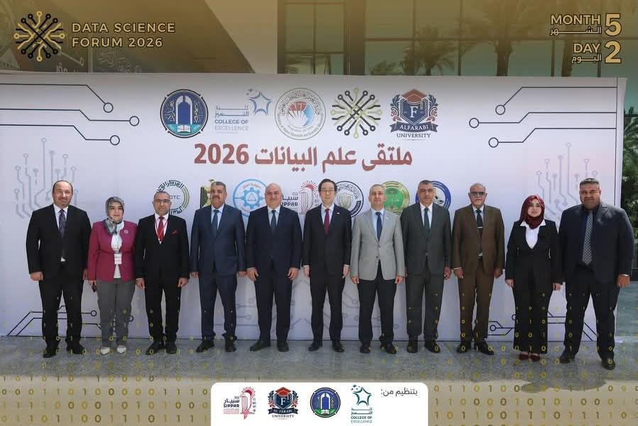 ملتقى وهاكاثون علم البيانات بـ "جامعة الفارابي" بالتعاون مع "كلية التميز".