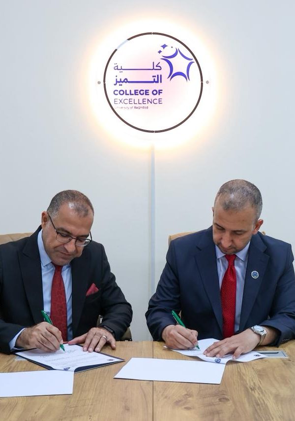 كلية التميز توقع آلية للتعاون المشترك مع جامعة االفارابي لتعزيز الأفكار الريادية والأنشطة الطلابية