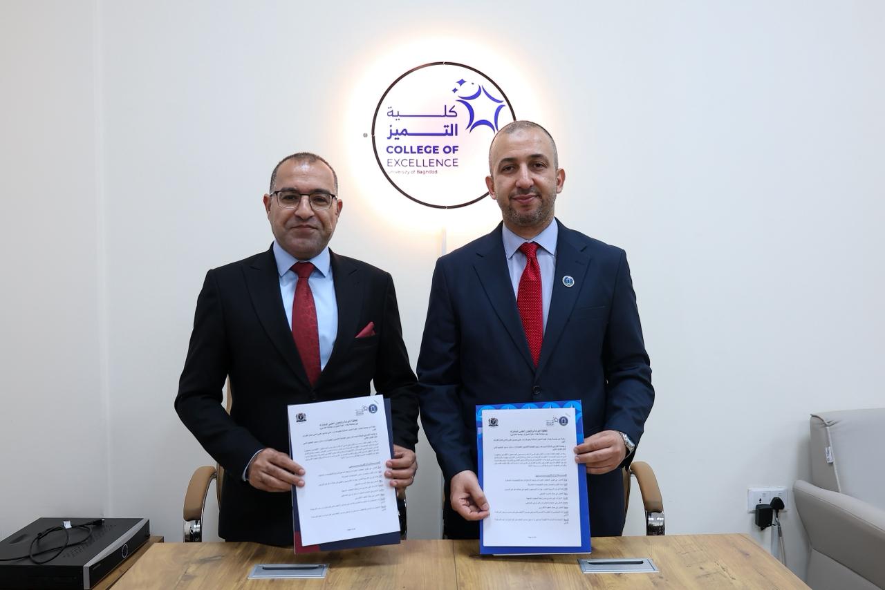 كلية التميز توقع آلية للتعاون المشترك مع جامعة الفراهيدي لتعزيز الأفكار الريادية والأنشطة الطلابية